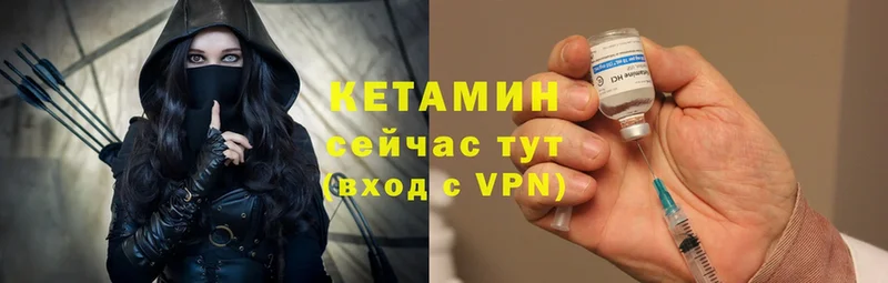 КЕТАМИН ketamine  МЕГА ссылки  Малоархангельск  наркотики 