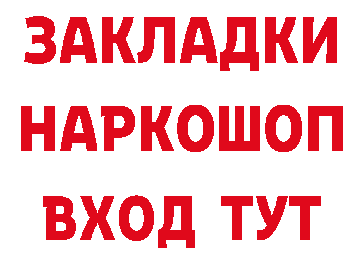 Бутират BDO 33% маркетплейс это OMG Малоархангельск